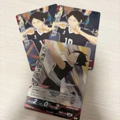 ハイキュー バボカ 角名倫太郎