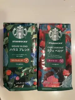 スターバックスハウスブレンド 250g カフェベロナ 220gコーヒー豆 2袋