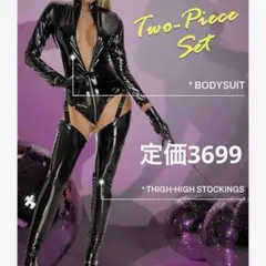 峰不二子 ボディスーツ セットアップ セクシー ベビードール ランジェリーのサムネイル
