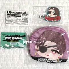 WINDBREAKER ウィンブレ 蘇枋隼飛 ヘアクリップ ポーチ 2点セット