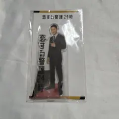 Snow Man 岩本照 アクリルスタンド 恋する警護24時