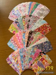 ☆ポチ袋/封筒【和柄】50枚セット No.179 ハンドメイド