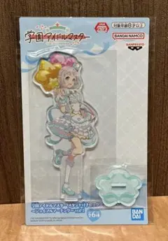 葛城リーリヤ　学園アイドルマスター スタンド付きビッグアクリルプレート