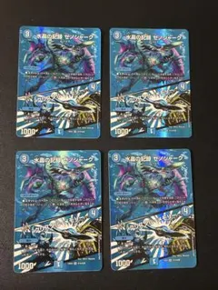 メルカリ便 クリスタルメモリー CS プロモ 4枚セット 2025年最新】クリスタルメモリー プロモの人気アイテム - メルカリ