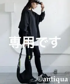antiqua スウェット