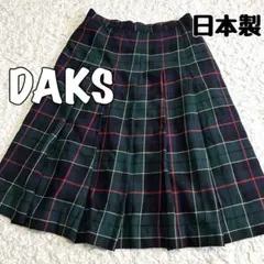 【DAKS ダックス】日本製　チェック柄スカート 緑×紺　プリーツ　L相当