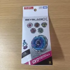 BEYBLADE X CX-17 ランダムブースターVol.10（新品）送料無料 - メルカリ