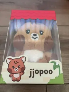 2025年最新】ヘチャン ぬいぐるみの人気アイテム - メルカリ