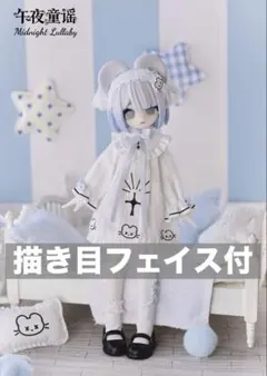 星願少女 星愿少女 MiraiDolls ブラインドドール 蓉蓉 ロンロン - メルカリ
