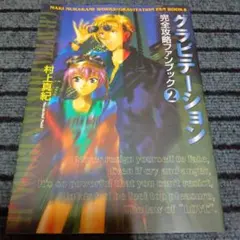 Item thumbnail for item 6d3b1d26-3f36-43a8-b9f7-4170c7c1a7bd