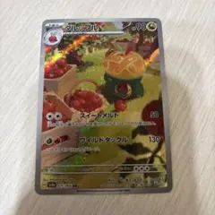 タルップル AR SV7a 楽園ドラゴーナ 075/064 - メルカリ