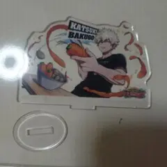 僕のヒーローアカデミア 爆豪勝己 アクリルスタンド