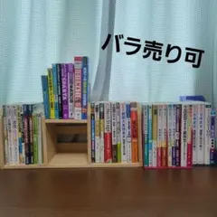 大学受験　参考書まとめ売り