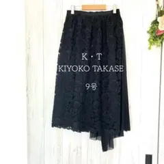 日本製 K.T キヨコタカセ 総レース アシンメトリースカート チュール 9号のサムネイル