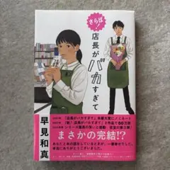 Item thumbnail for item 07b79849-f722-458b-8a5b-986cec9e546d