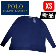 【新品未使用】POLO Ralph Lauren 薄手　ニット　ブルー　XS