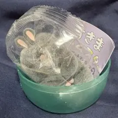 すきまハムスター マスコットフィギュア 2 ゴールデンクロクマ