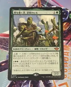 mtg ビッグブリッジの死闘 致命的な一押し foil - メルカリ