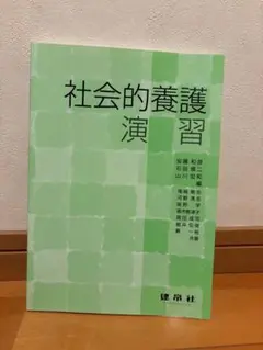 Item thumbnail for item ba63f07e-a903-441b-9083-2c75e4e42d8d