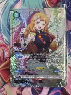 若狭サハラ SR★★ パラレル 2026年最新】若狭サハラsrの人気アイテム - メルカリ