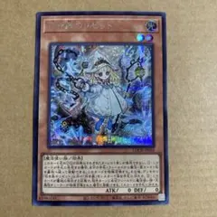 遊戯王OCG 白き森のリゼット シークレットレア LOCR-JP056
