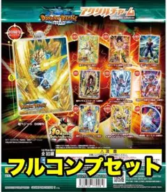 ドラゴンボールZ ドッカンバトル アクリルチャーム 全10種セット フルコンプ