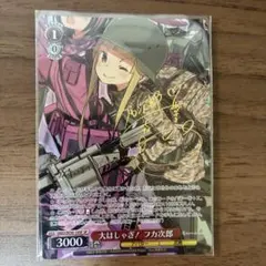 相棒 レン&フカ次郎 サイン SP - メルカリ