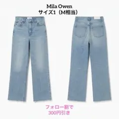Mila Owen ミラオーウェン センタープレス寸たらフレアデニムパンツ 1のサムネイル