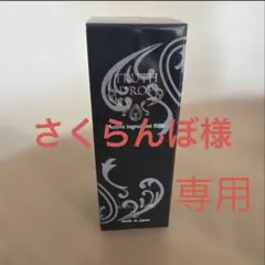 さくらんぼ様専用　ピースオブシャイン　TRUTH DROP 美容液 30ml