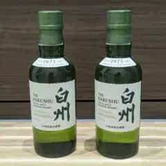 白州　ミニボトル２本セット　180ml　ウイスキー　サントリーのサムネイル