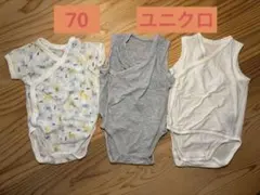 エアリズム ラップタイプシャツ肌着 70cm 3枚セット