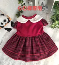 ハンドメイドオーダー犬服【らむ様専用】