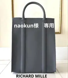 2025年最新】RICHARD MILLE トートバッグの人気アイテム - メルカリ
