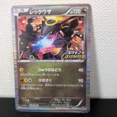 ポケモンカード レックウザ 色違い プロモ ポケモン信長の野望 144/bw
