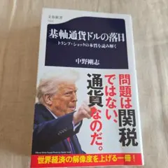 Item thumbnail for item 7a982fae-2357-465a-ab75-eaf1ecbb2f97