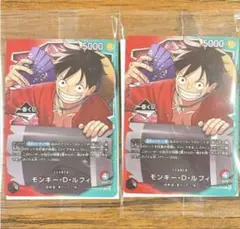 【新品未開封】☆ワンピース 一番くじ プロモ　2枚セット