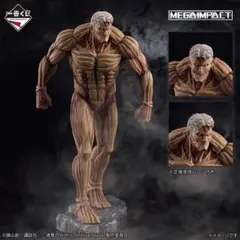 進撃の巨人 鎧の巨人 フィギュア a賞 - メルカリ