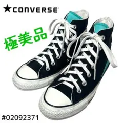 コンバースオールスター　ハイカットスニーカー　チャックテイラー　23.5cm