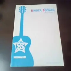 2026年最新】singer songerの人気アイテム - メルカリ