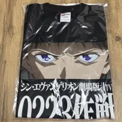 シン・エヴァンゲリオン　0223作戦　Tシャツ　限定品