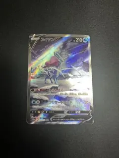 ポケモンカード　スイクンV SAR