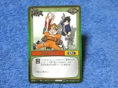 貴重 NARUTO ナルト疾風伝 「継がれゆくもの」 第251話 AR台本 - メルカリ