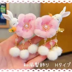 H 正月　七五三　桃の初節句　お宮参りなどで使える和柄 着物柄ヘアアクセサリー