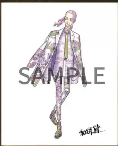 Item thumbnail for item 6ee6a02d-0e81-4d07-b987-60e1836ae2db