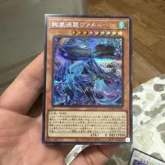 2026年最新】絢嵐の人気アイテム - メルカリ
