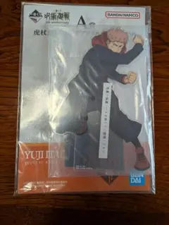 一番くじ 呪術廻戦 5th anniversary A賞