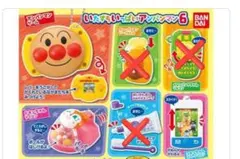 ☆*様 【新品】アンパンマン ガチャガチャ 3点セット