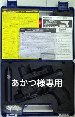 マルゼン P99 tactical Ⅱ リミテッドエディション マルゼン P99 tactical Ⅱ リミテッドエディション マルゼン