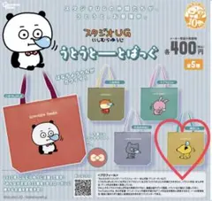 2025年最新】にしむらゆうじキャラクターの人気アイテム - メルカリ