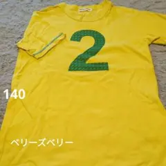 ベリーズベリー140キッズTシャツ　Berry’s Berryのサムネイル